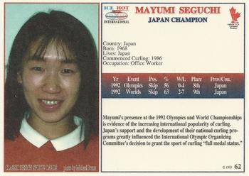 1993 Ice Hot International #62 Mayumi Seguchi Back